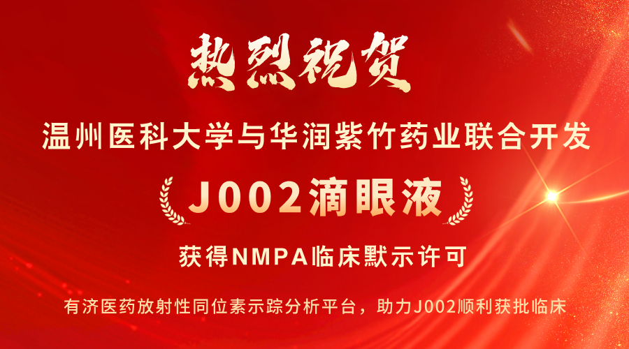 喜报公告__2025-07-08+13_40_53.png